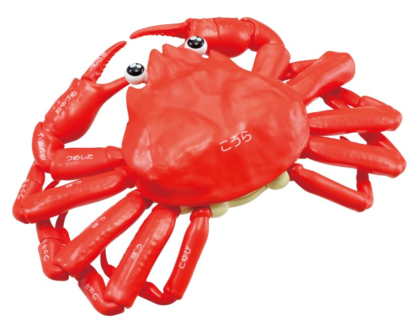Megahouse Crab Puzzle includes meat extraction with fork for realistic dining play.