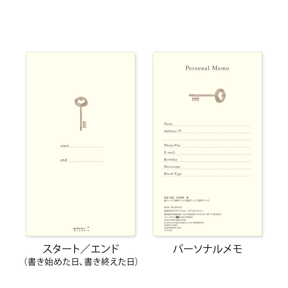 Midori Phil Design Three Years Diary offers 366 pages plus 20 supplement pages for extra notes.