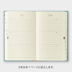 Midori Phil Design Three Years Diary comes with a protective case for travel safety.