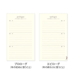 Midori Phil Design Three Years Diary features two bookmark ties for easy referencing.