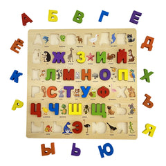 MINMEER Russian alphabet puzzle letters for kids early learning and letter recognition