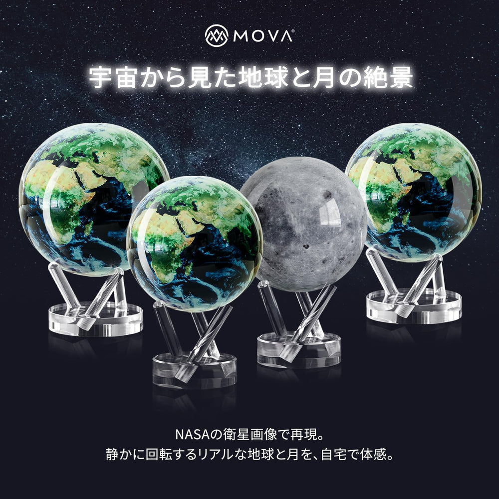 MOVA Moon Globe crater-detail highlight realism for space enthusiasts and classrooms.