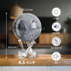MOVA Moon Globe solar-powered rotation stays quiet on your desk.