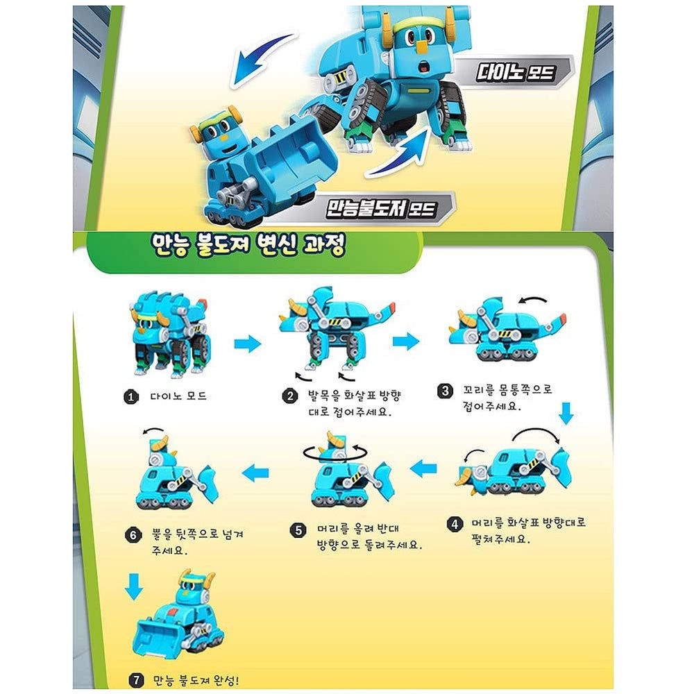 My Pet Elephant Go Go Dino Ping ideal for cooperative play