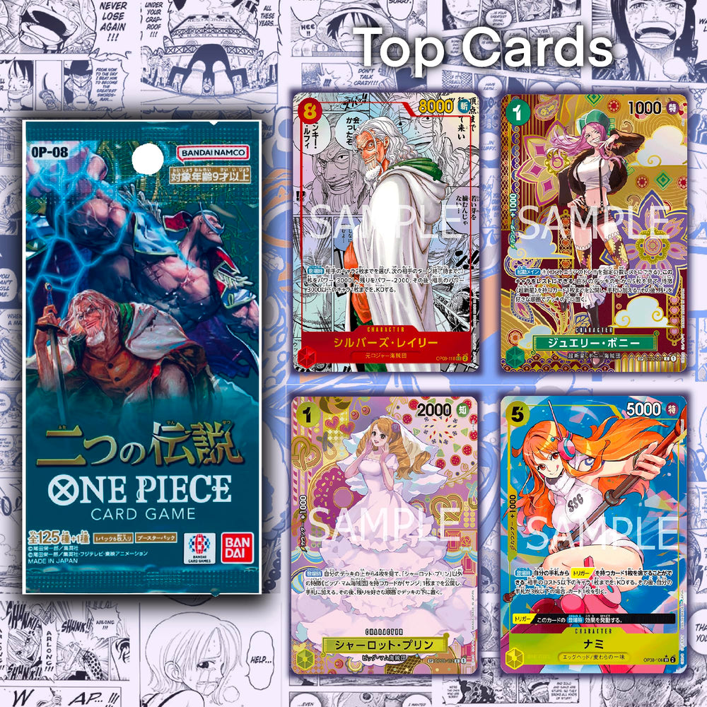 MYCYBERSTASH One Piece OP-09 booster pack in premium packaging for display.