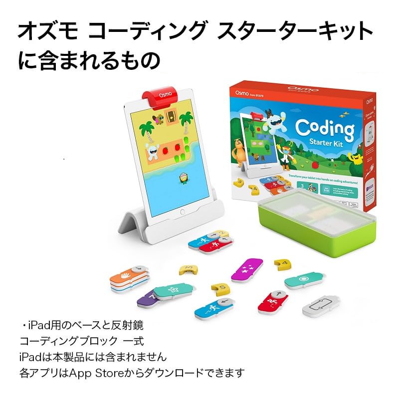 Osmo Jam musical puzzles let kids compose rhythms with physical blocks.