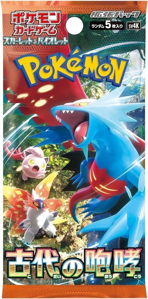 Pokemon Ancient Roar booster box opened, ideal for group opening and deck building
