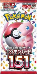 Pokémon 151 SV02a booster pack with seven cards for collection and trade.