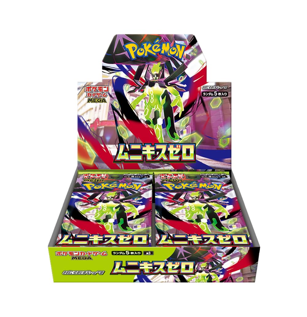 Pokemon Card Game Nihil Zero M3 booster box front view, ideal for collectors seeking rare cards