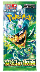 Unopened packs from Pokémon Scarlet & Violet Box offer exciting pulls