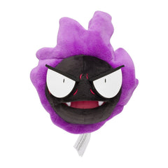 Pokemon Center Gastly plush front view for display and cuddling.