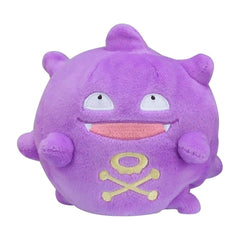 Pokémon Center Koffing plush front view with soft fabric for cuddles.