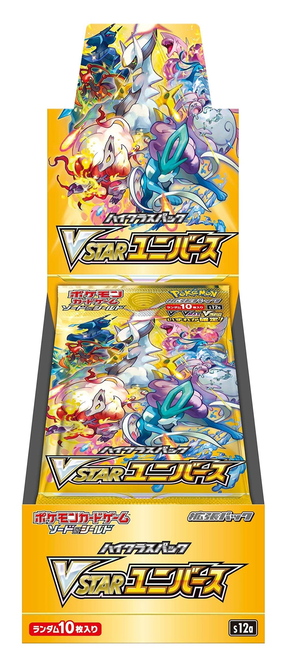 Pokemon Sword & Shield High Class Pack VSTAR Universe box side view ideal for display and collection.