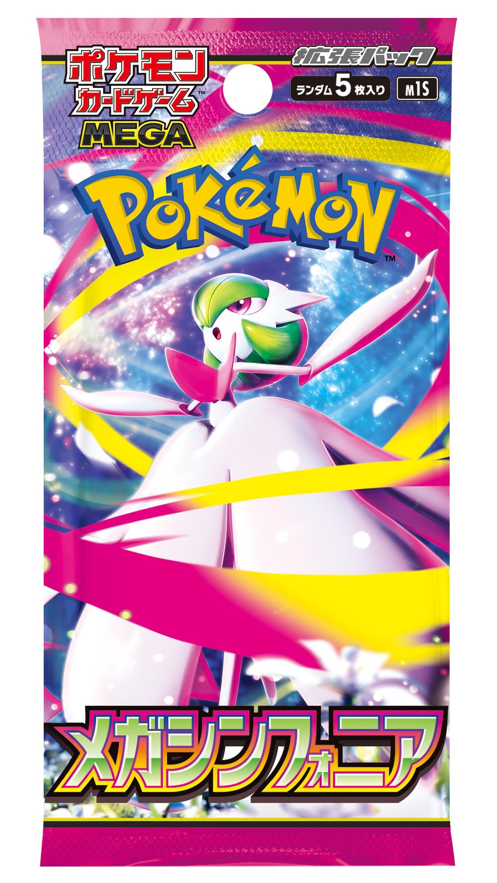 Pokemon Mega Symphonia booster box back view with 30 packs, ideal for expanding collections.