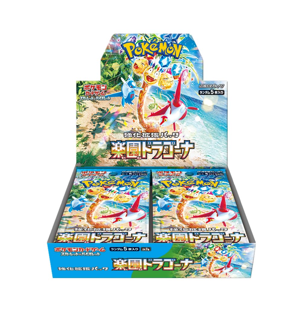 Pokémon Paradise Dragona booster box offers thrilling pulls and serious collection potential.
