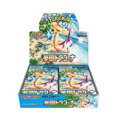Pokémon Paradise Dragona booster box offers thrilling pulls and serious collection potential.
