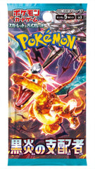 Pokemon Ruler of the Black Flame SV3 booster pack with 5 cards for collection and deck-building