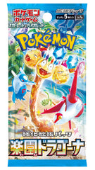 Pokémon Scarlet & Violet Enhanced Expansion Pack features new cards for collectors and players.