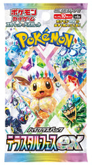Pokemon Scarlet and Violet High Class Pack Terastar Festival booster box top view for display and collection.