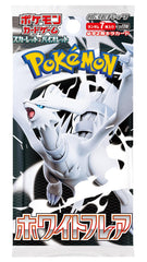 Pokémon White Flare box packaging and contents, ideal for unopened collection sets.