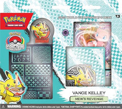 Pokémon World Championships deck box with secure storage and collector appeal.