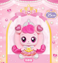 RaoNEE Heartsping full-view plush for display and gifting
