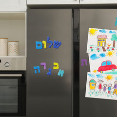 Colorful Rite Lite Alef Bet magnets showing individual Hebrew letters for recognition