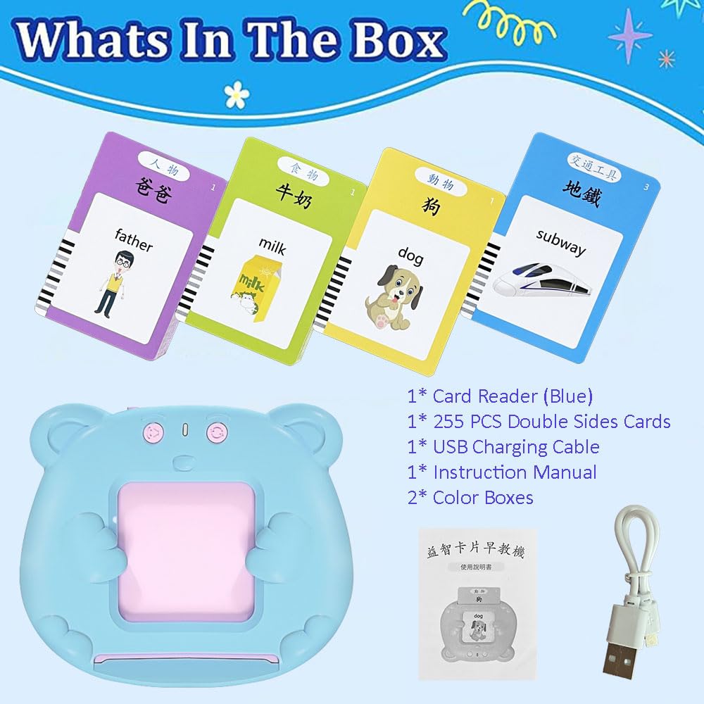 RT&BS family-friendly learning gift encourages shared play and language exploration.