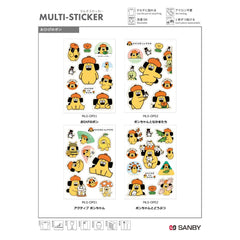 Sanby MLS-KY01 notebook decoration demonstrates quick personalization.