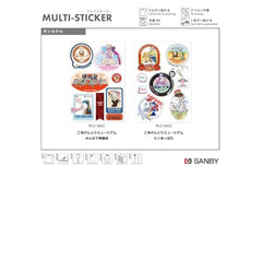 Sanby MLS-KY01 packaging insert explains simple application steps.