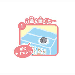 Shine Cinamororol Bank shows coin on plate as Cinnamoroll appears.