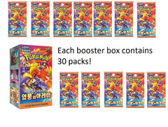 Shop VVS Authenticated seal on Heat Wave Arena box conveys legitimacy for collectors.