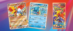 Shop VVS Heat Wave Arena pack detail close-up highlights card art and layout.