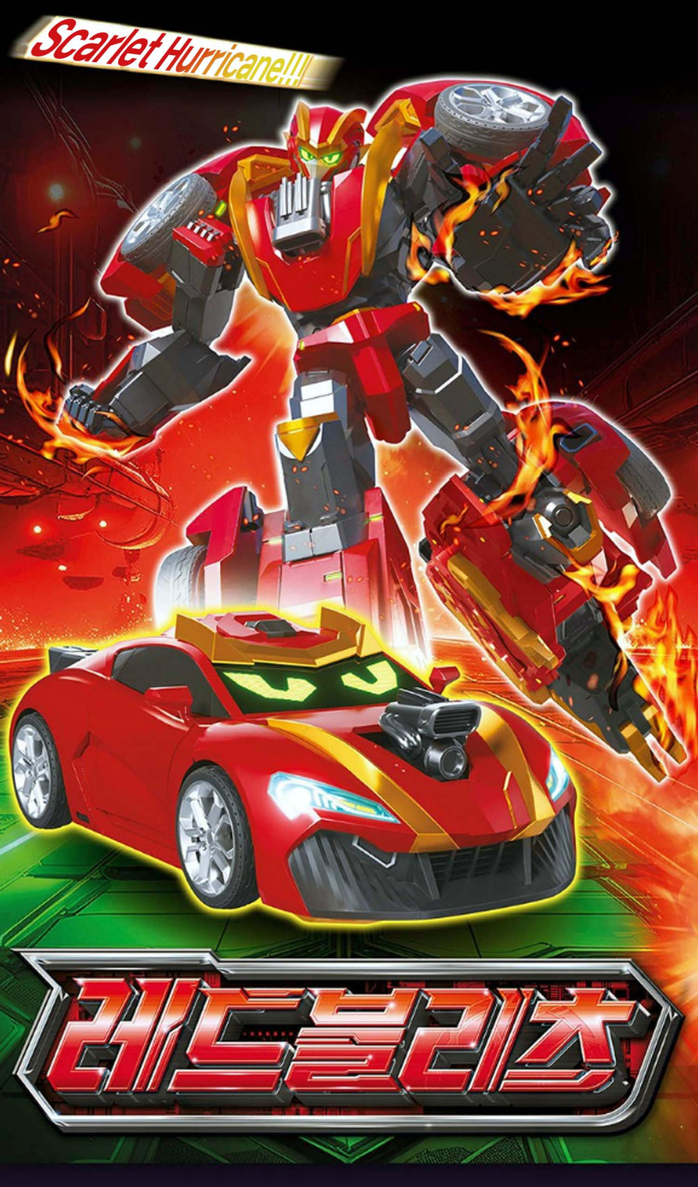 SSmall Cardbot S Cielo transforms into airplane mode for dynamic adventures