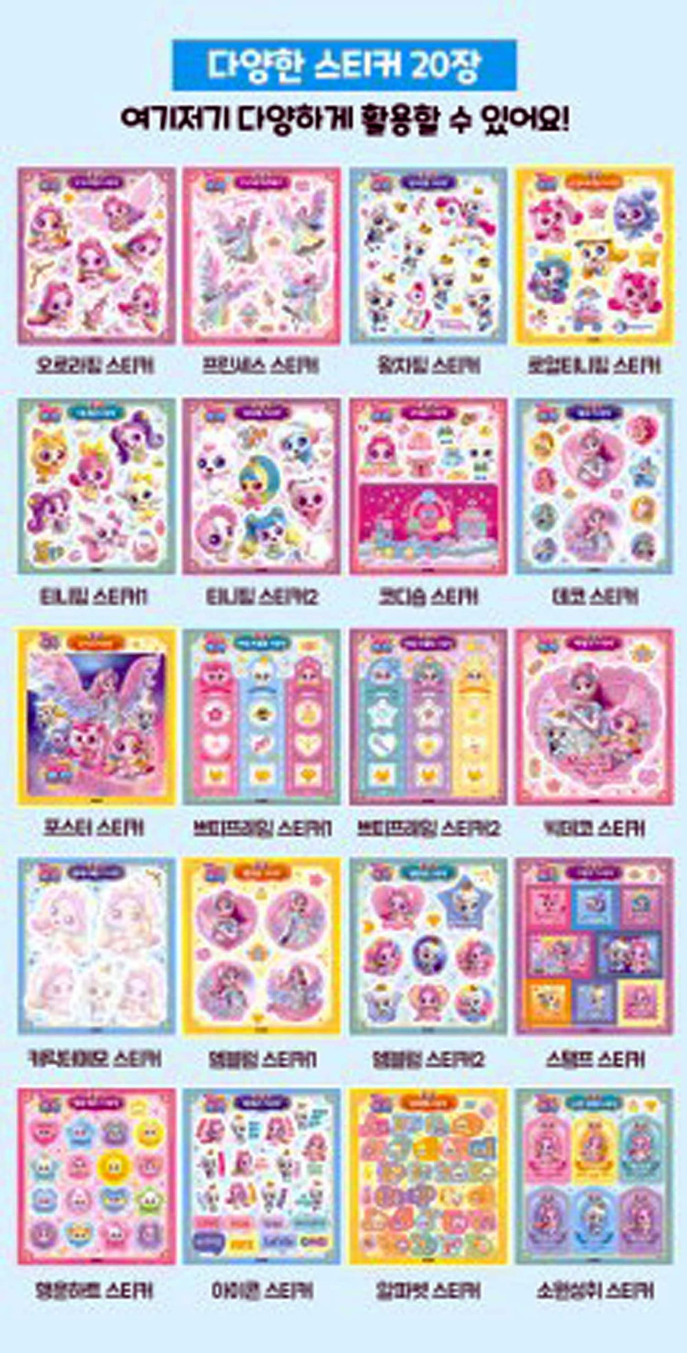 SSmall mini sticker book handheld, perfect for quick crafts anywhere.