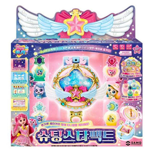 SSmall Shooting Star Catch box for display or gifting.