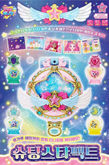 SSmall Shooting Star Catch design close-up highlights vibrant details.