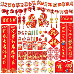 Strolfay 64pc Chinese New Year decor set brightens doorways with couplets