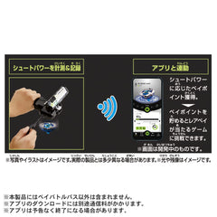 Takara Tomy Beyblade X BX-09 Pass app integration showing bay points tracking