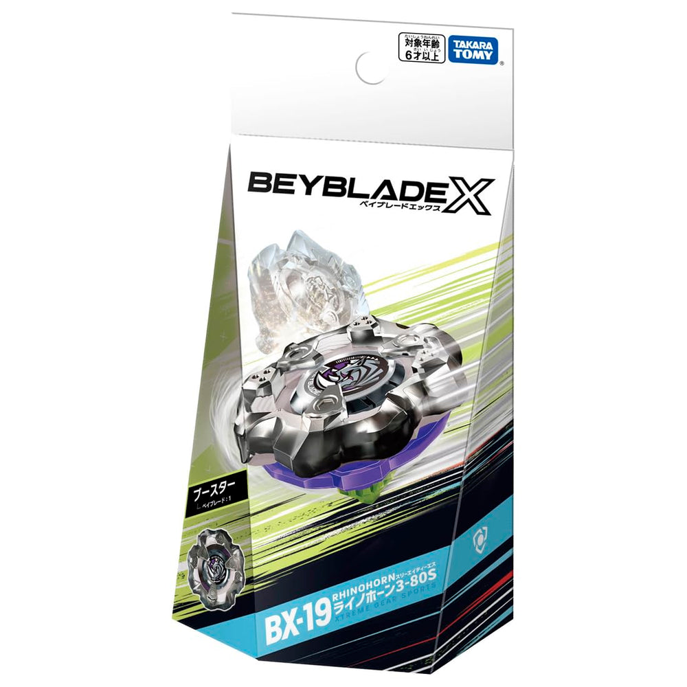 TAKARA TOMY Beyblade X BX-19 contents show blade, ratchet, bit, and manual for quick setup.