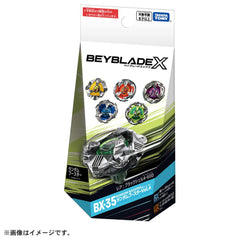 Takara Tomy Beyblade X BX-35 Vol-4 contents include blade, ratchet, bit, Beycode