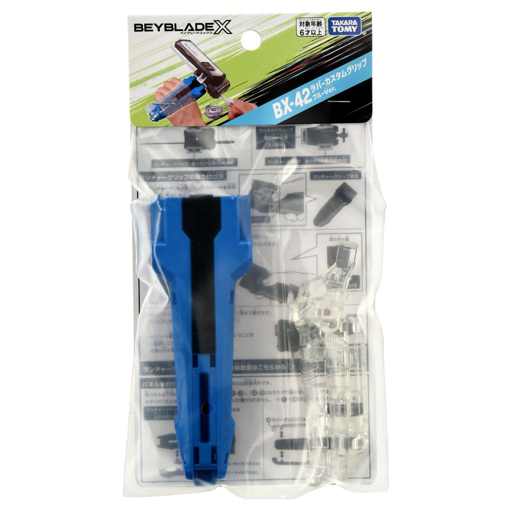 TAKARA TOMY Beyblade X BX-42 blue ver packaging shows included components for quick setup.