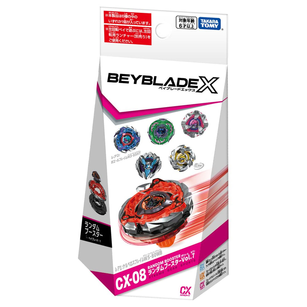 Cerberus Flame W5-80WB Beyblade highlight for dynamic attacks and stability