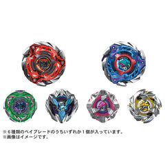 Takara Tomy Beyblade X CX-08 Random Booster Vol.7 contents featuring blade and manual