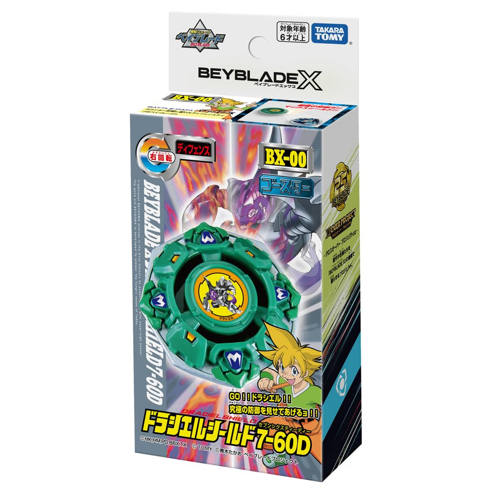 TAKARA TOMY Beyblade X Draciel Shield official sticker and manual for authentic customization.