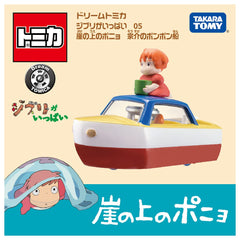 Takara Tomy Dream Tomica Ghibli Ponyo clear blue tires evoke water detail.