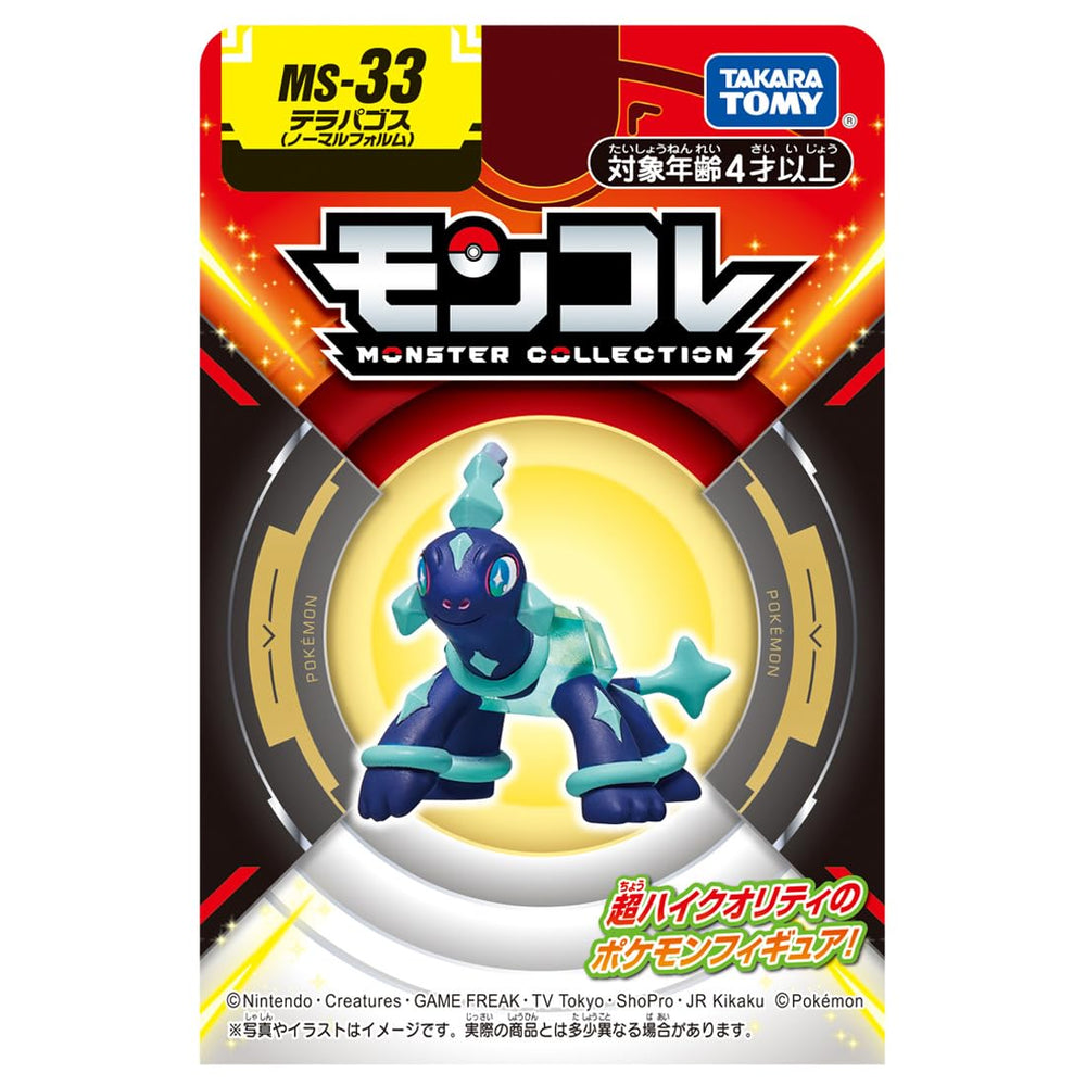 Takara Tomy Moncolle Terapagos NF in-hand scale reference.