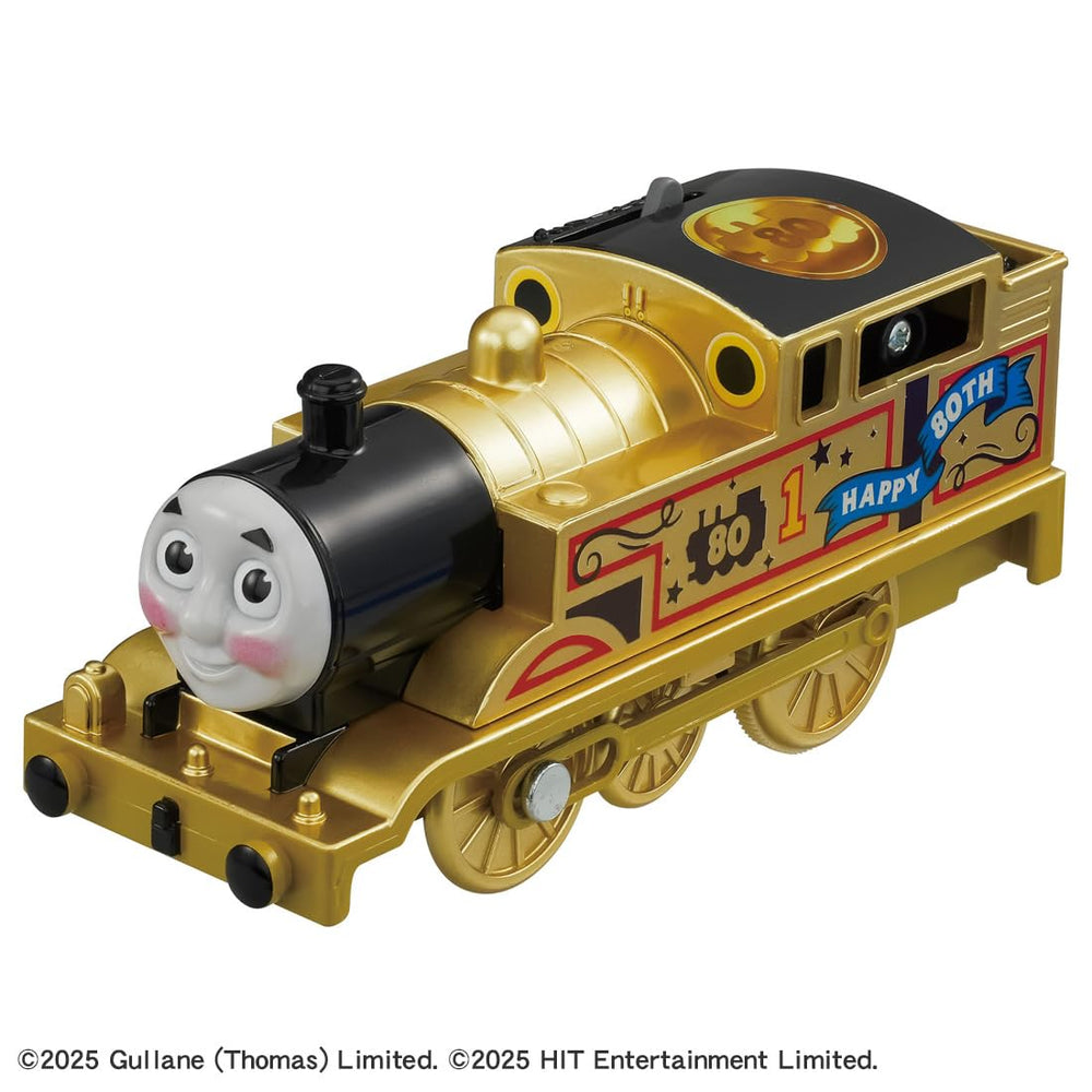 Takara Tomy Plarail Gold Clarabel complements the trio with timeless charm for stories