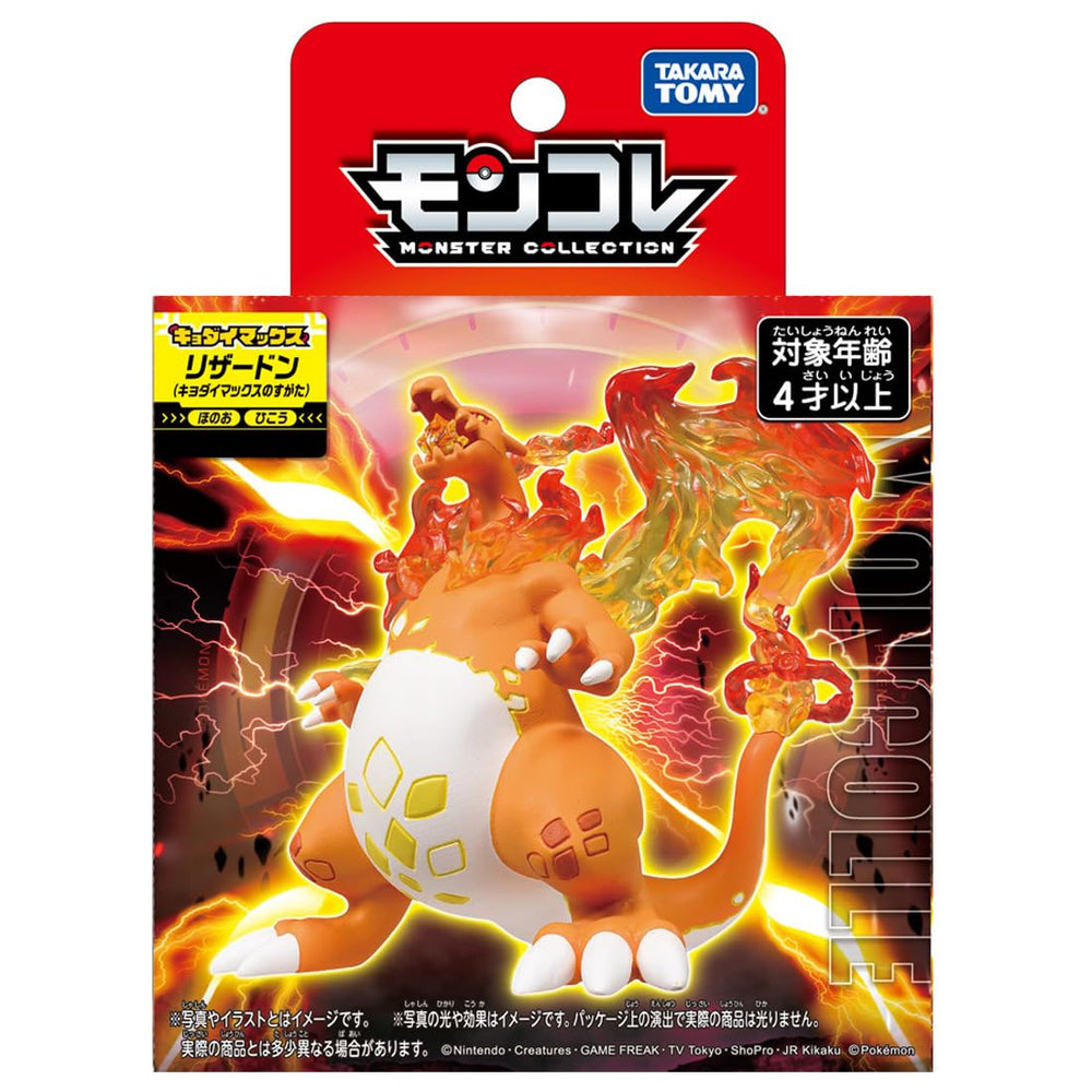 TAKARA TOMY Charizard Moncolle side view highlights accurate details for collection.