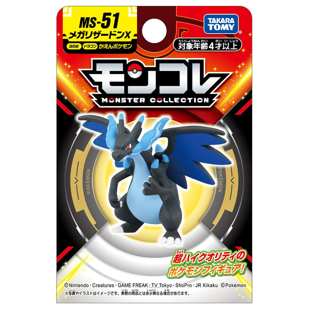 Takara Tomy Moncolle Mega Charizard X back view shows pose.